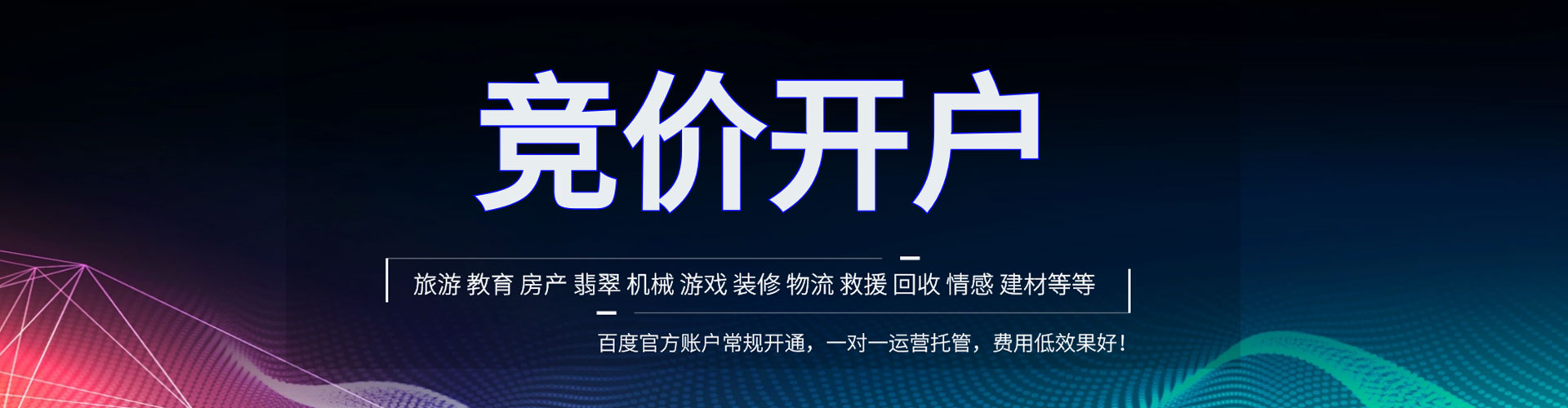 申扎信息流优化