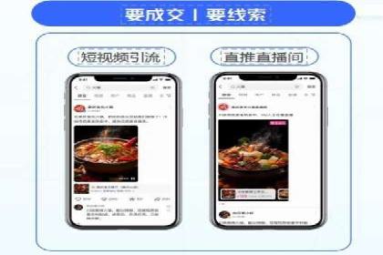百度竞价广告运营的技巧与误区：成功案例解析