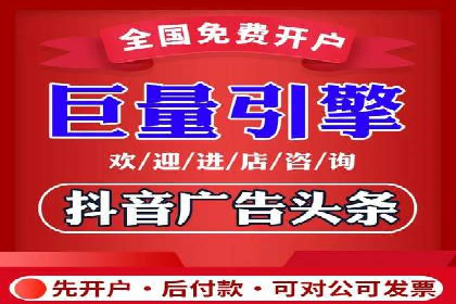 初探百度竞价公司：中小企业投放指南